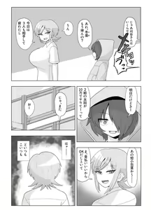 Page 51 of Kinpatsu Bakunyuu Yankee ga Kaikan o Wasurerarezu Onanie ni Fukeru Hon - preview thumbnail