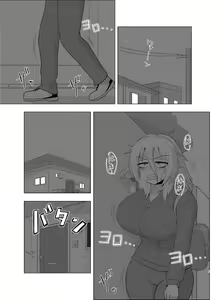 Page 9 of Kinpatsu Bakunyuu Yankee ga Kaikan o Wasurerarezu Onanie ni Fukeru Hon - preview thumbnail