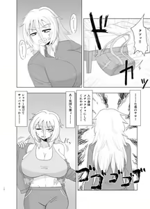 Page 10 of Kinpatsu Bakunyuu Yankee ga Kaikan o Wasurerarezu Onanie ni Fukeru Hon - preview thumbnail