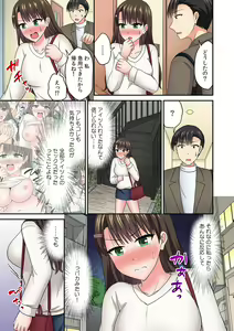 Page 64 of 「Sugoi… oku made-sashi haitteru」tamarazu zecchō! ? rentaru ikaseru dake no hito - preview thumbnail