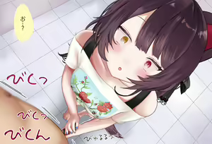 Page 102 of 〇〇shinai to Derarenai Heya Vol.04 Inui Toko-chan-hen - preview thumbnail