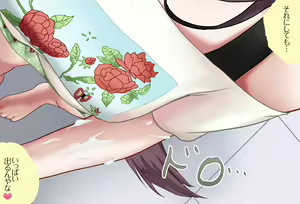 Page 105 of 〇〇shinai to Derarenai Heya Vol.04 Inui Toko-chan-hen - preview thumbnail