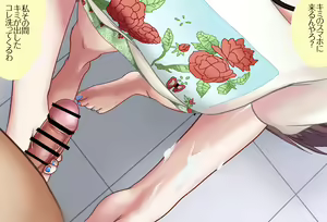 Page 109 of 〇〇shinai to Derarenai Heya Vol.04 Inui Toko-chan-hen - preview thumbnail