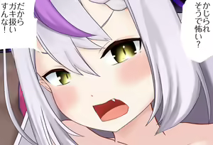 Page 33 of Lapu-chan to Sugosu Ichinichi Vol.02 Hatsu-ecchi-hen - preview thumbnail