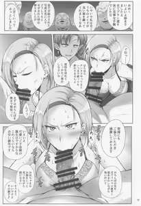 Page 16 of Saikyou Mama wa Kasegitai - preview thumbnail