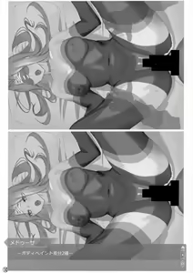 Page 10 of Itsudemo Servant! 2 - preview thumbnail