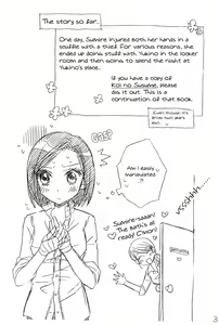 Page 3 of Koi no Bathroom | Bathroom of Love - preview thumbnail