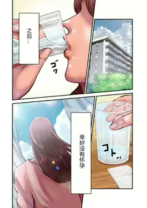 Page 26 of ao ri otoko2-4 - preview thumbnail