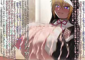 Page 16 of Isekai Sister Harem Paizuri 2 ~Isekai ni Tobasarete Kami no Otsukai to shite Bakunyuu Sister-tachi ni Harem Paizuri de Gohoushi Tairyou Sakusei sareru Ohanashi 2~ - preview thumbnail