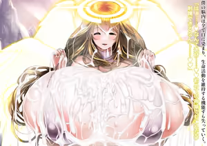 Page 169 of Isekai Sister Harem Paizuri 2 ~Isekai ni Tobasarete Kami no Otsukai to shite Bakunyuu Sister-tachi ni Harem Paizuri de Gohoushi Tairyou Sakusei sareru Ohanashi 2~ - preview thumbnail