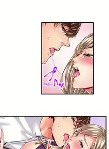 Page 264 of The Share House's Secret Rule - preview thumbnail