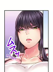 Page 371 of The Share House's Secret Rule - preview thumbnail
