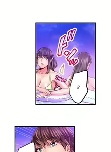 Page 437 of The Share House's Secret Rule - preview thumbnail