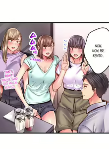 Page 517 of The Share House's Secret Rule - preview thumbnail