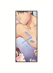 Page 90 of Show Me What Comes After Kissing - preview thumbnail