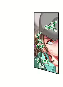 Page 209 of Marry Me, I'll Fuck You Until You're Pregnant! - preview thumbnail