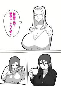 Page 5 of 2022-10-1 新連載 - preview thumbnail