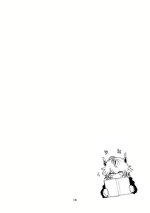 Page 17 of Hakobune Ero Matome Hon - preview thumbnail