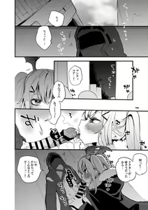Page 47 of Hakobune Ero Matome Hon - preview thumbnail