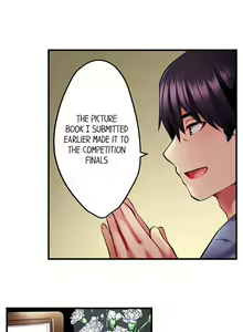Page 176 of Even an Innocent TV Show Singer Needs Sex… - preview thumbnail
