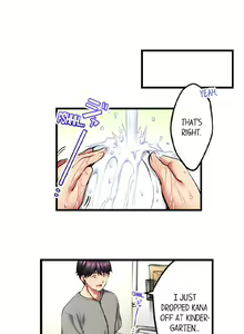 Page 265 of Even an Innocent TV Show Singer Needs Sex… - preview thumbnail