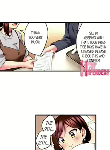 Page 320 of Even an Innocent TV Show Singer Needs Sex… - preview thumbnail