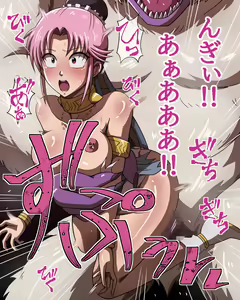 Page 18 of Haja no Doukutsu de Zenmetsu Shita! - preview thumbnail