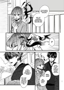 Page 15 of Saikyou Himokuzu Haraiya Ren-kun ni Dakitsubusareru made 2 | Until the Trashiest Boy Toy Exorcist Ren-kun Crushes Me in His Embrace 2 - preview thumbnail