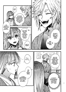 Page 19 of Saikyou Himokuzu Haraiya Ren-kun ni Dakitsubusareru made 2 | Until the Trashiest Boy Toy Exorcist Ren-kun Crushes Me in His Embrace 2 - preview thumbnail