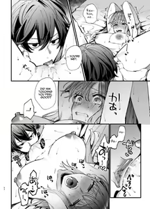 Page 52 of Saikyou Himokuzu Haraiya Ren-kun ni Dakitsubusareru made 2 | Until the Trashiest Boy Toy Exorcist Ren-kun Crushes Me in His Embrace 2 - preview thumbnail