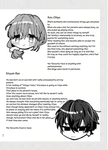 Page 84 of Saikyou Himokuzu Haraiya Ren-kun ni Dakitsubusareru made 2 | Until the Trashiest Boy Toy Exorcist Ren-kun Crushes Me in His Embrace 2 - preview thumbnail