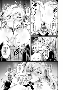 Page 128 of Nyotaika Heaven | 女體化天國 - preview thumbnail