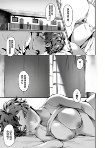 Page 174 of Nyotaika Heaven | 女體化天國 - preview thumbnail