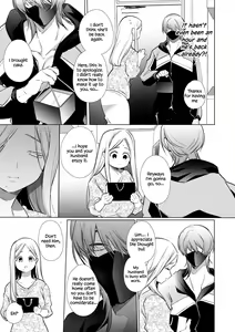 Page 16 of Kana-san NTR ~ Degradation of a Housewife by a Guy in an Alter Account ~ (decensored) - preview thumbnail
