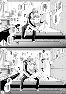 Page 64 of Kana-san NTR ~Uraaka Danshi ni yoru Uraaka Hitozuma Mesu ochi Choukyou~ - preview thumbnail