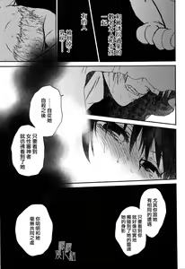 Page 51 of AFTER THE END - preview thumbnail