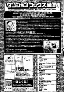 Page 415 of COMIC Tenma 2010-05 - preview thumbnail