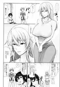 Page 52 of COMIC Tenma 2010-05 - preview thumbnail