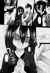 Page 70 of COMIC Tenma 2010-05 - preview thumbnail