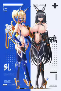 Page 11 of Original Bunny suit Mecha girls - preview thumbnail