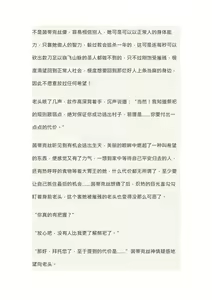 Page 22 of 【配图重口小说】传教失败-被全世界轮奸的纯洁修女茵蒂克丝(未完结)【木瓜】 - preview thumbnail