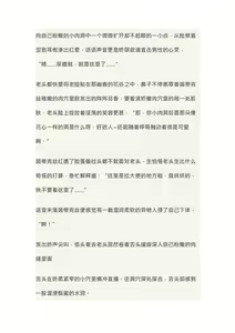 Page 28 of 【配图重口小说】传教失败-被全世界轮奸的纯洁修女茵蒂克丝(未完结)【木瓜】 - preview thumbnail