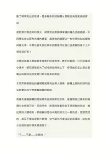 Page 46 of 【配图重口小说】传教失败-被全世界轮奸的纯洁修女茵蒂克丝(未完结)【木瓜】 - preview thumbnail