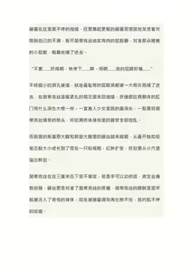 Page 53 of 【配图重口小说】传教失败-被全世界轮奸的纯洁修女茵蒂克丝(未完结)【木瓜】 - preview thumbnail
