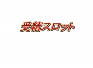 Page 302 of Isekai Tensei Richard Yume no Sei to Paiz Oukoku - preview thumbnail