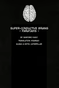 Page 197 of Choutennou Parataxis | Super-Conductive Brains Parataxis - preview thumbnail
