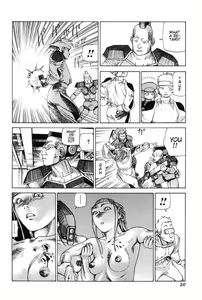 Page 26 of Choutennou Parataxis | Super-Conductive Brains Parataxis - preview thumbnail