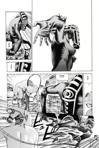 Page 95 of Choutennou Parataxis | Super-Conductive Brains Parataxis - preview thumbnail