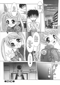 Page 16 of Unbalance New Balance - preview thumbnail