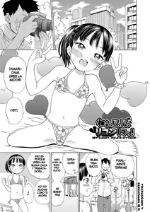 Nee Papa, Rikon Shite! - Hey Daddy, Please Divorce! (decensored) — hentai manga cover on Fhentai
